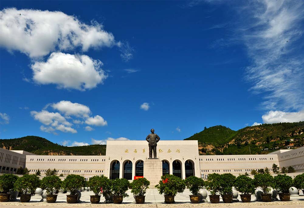 延安革命紀(jì)念館
