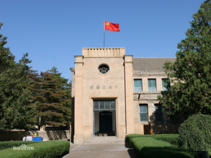 楊家?guī)X革命舊址