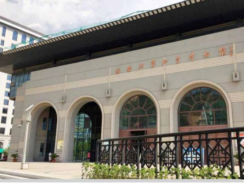 延安北京知青博物館