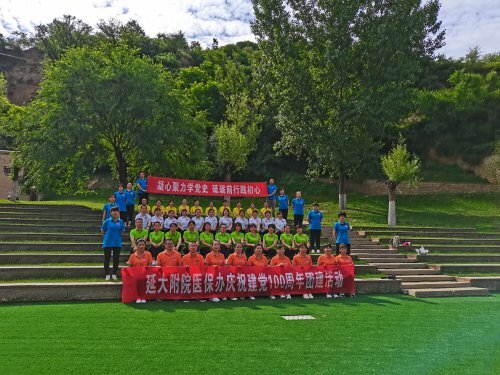 延大附院醫(yī)保辦“凝心聚力學(xué)黨史 砥礪前行踐初心”黨日主題活動(dòng)